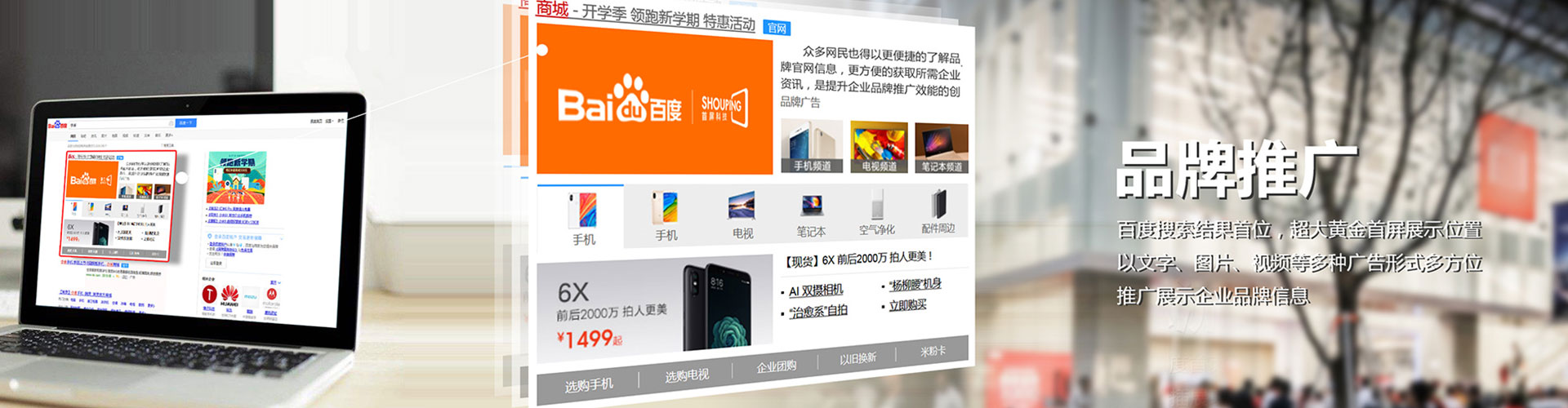 察布查尔百度推广返点