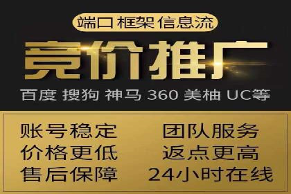 百度竞价广告优化案例：效果提升秘诀