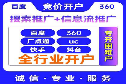 教育行业信息流推广：案例研究