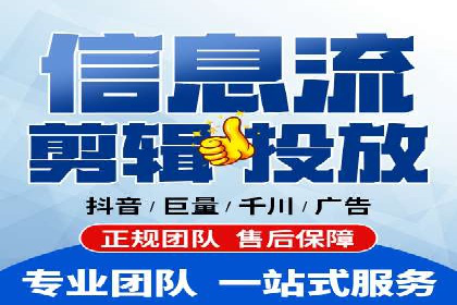 百度信息流广告的投放误区与避免方法
