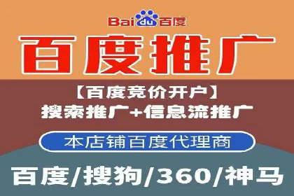 百度竞价之关键词出价策略及某公司实战案例